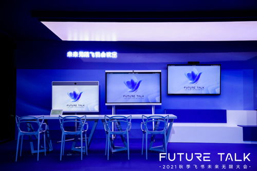 触控时代的交互变革 触控产品的发展与未来